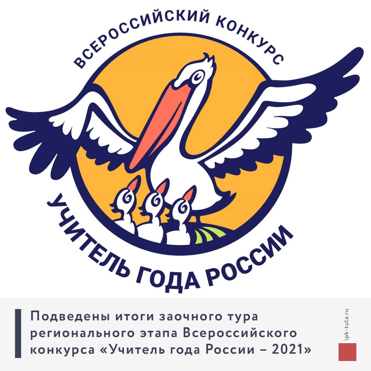 Учитель у доски картинки