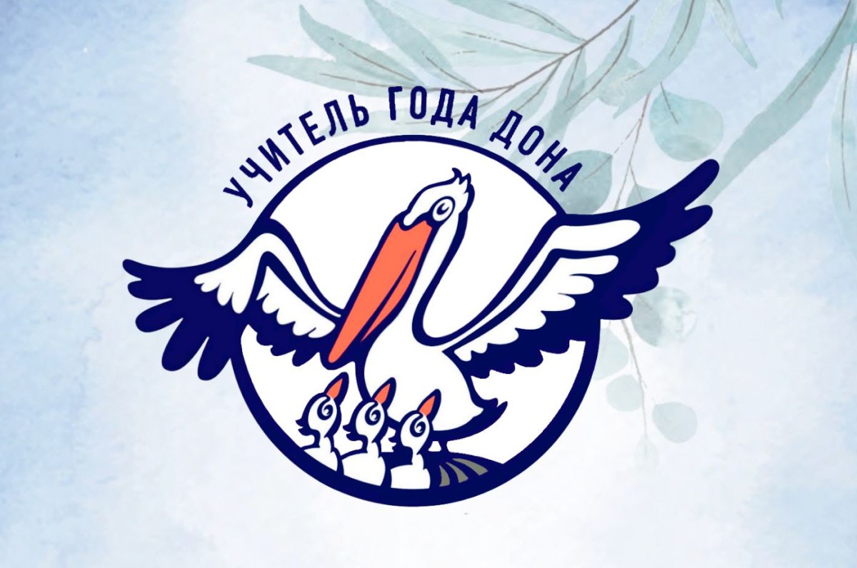 Учитель мультяшный