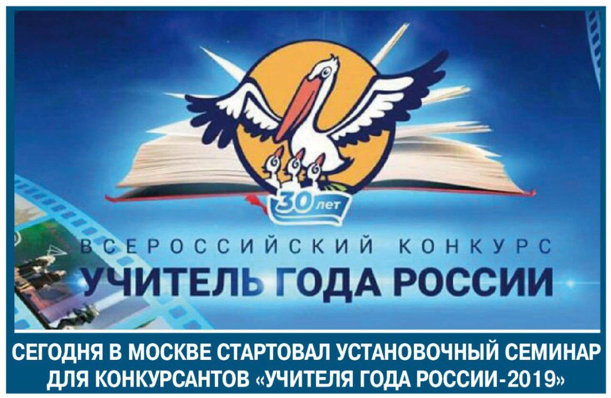 Эмблема творчества