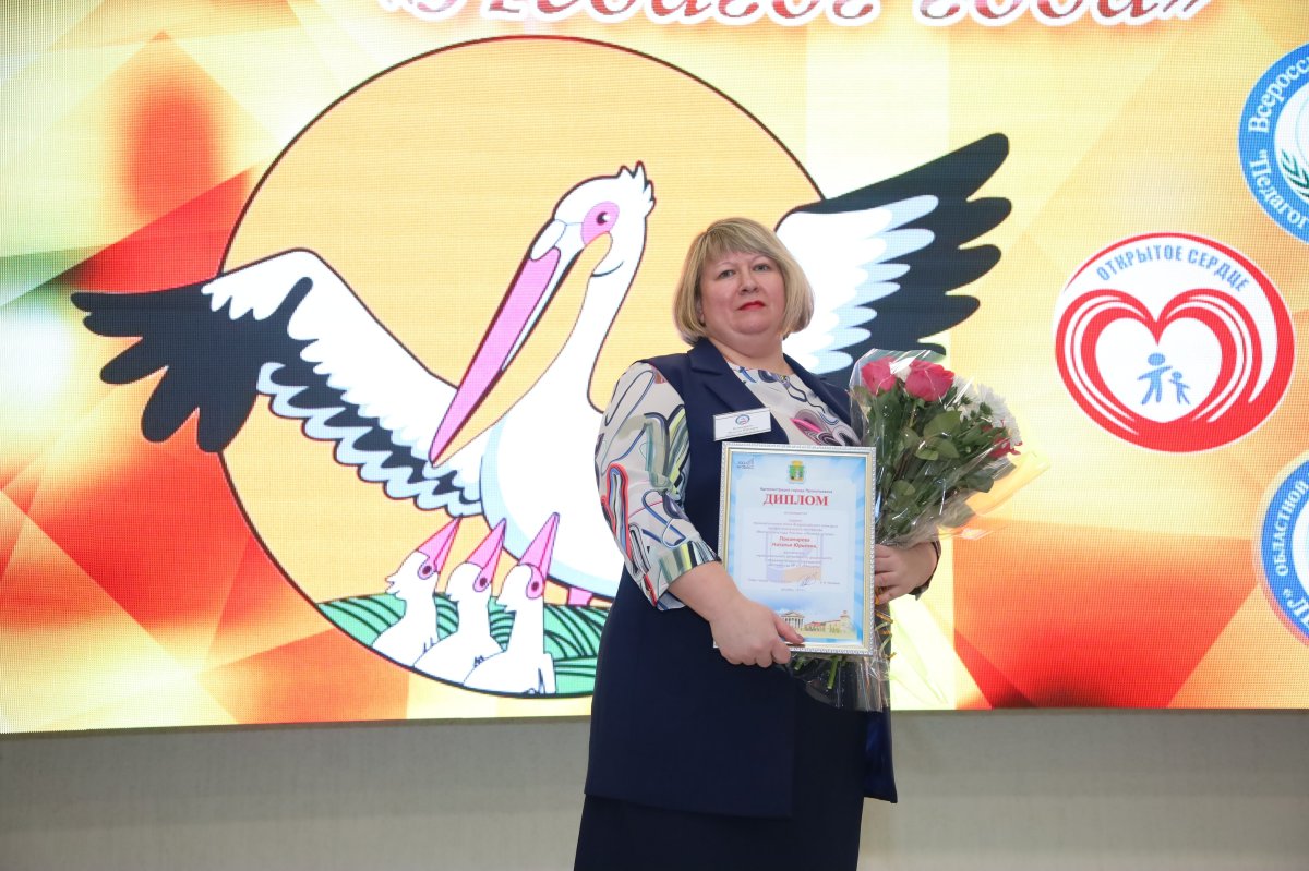 Эмблема конкурса