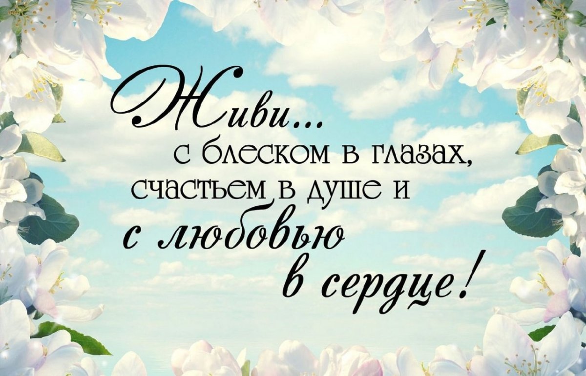 С добрым утром среды