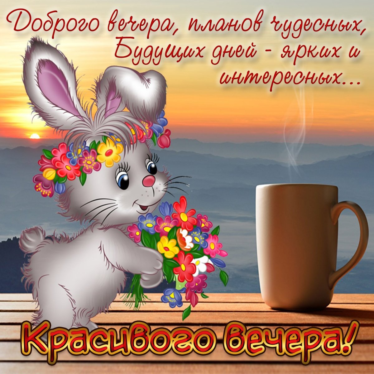 Новогодний зайчик