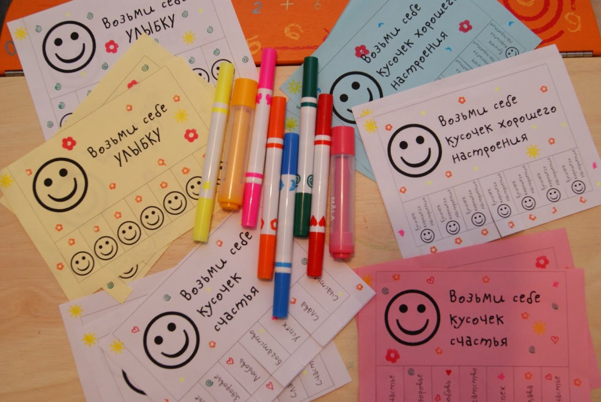 Кусочек счастья