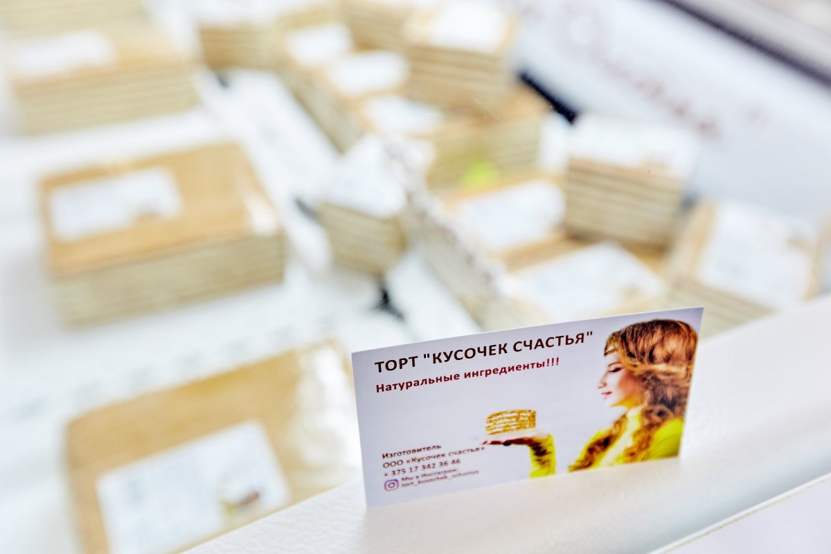 Кусочек счастья торт