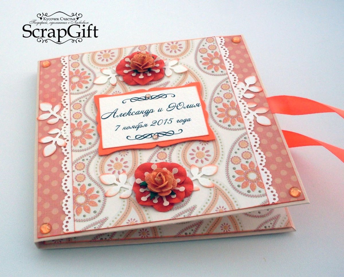 Откройте сердце для любви