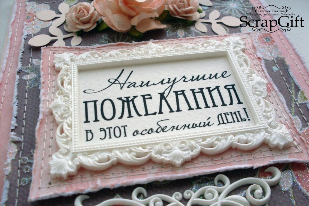 Сертификат на семейное счастье