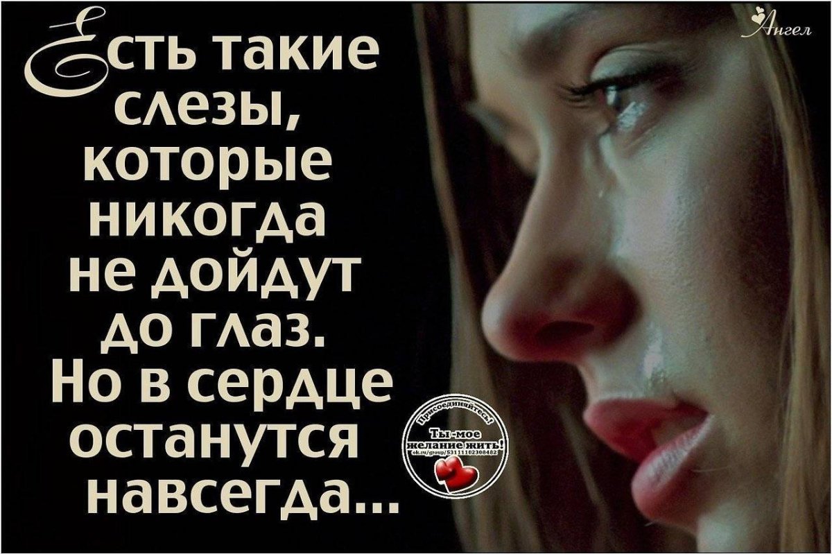 Елена Гилберт слезы