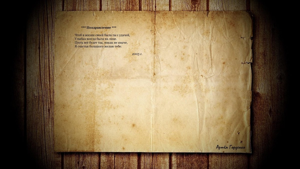 Плачущая девушка