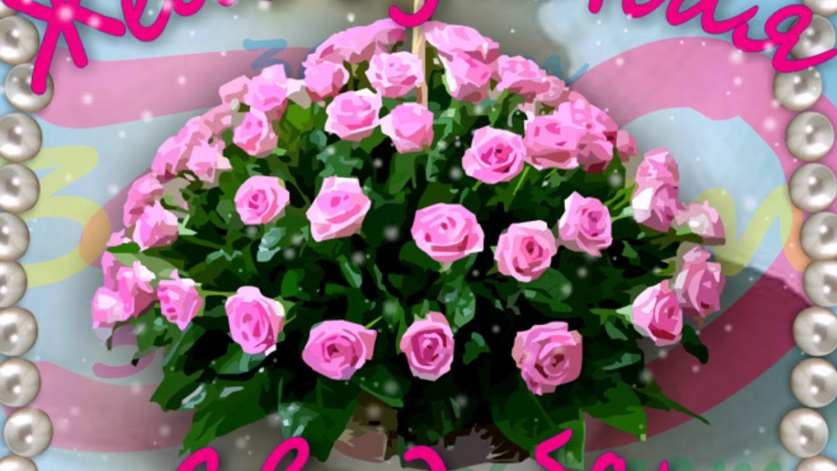 Жемчужная свадьба кольца внизу