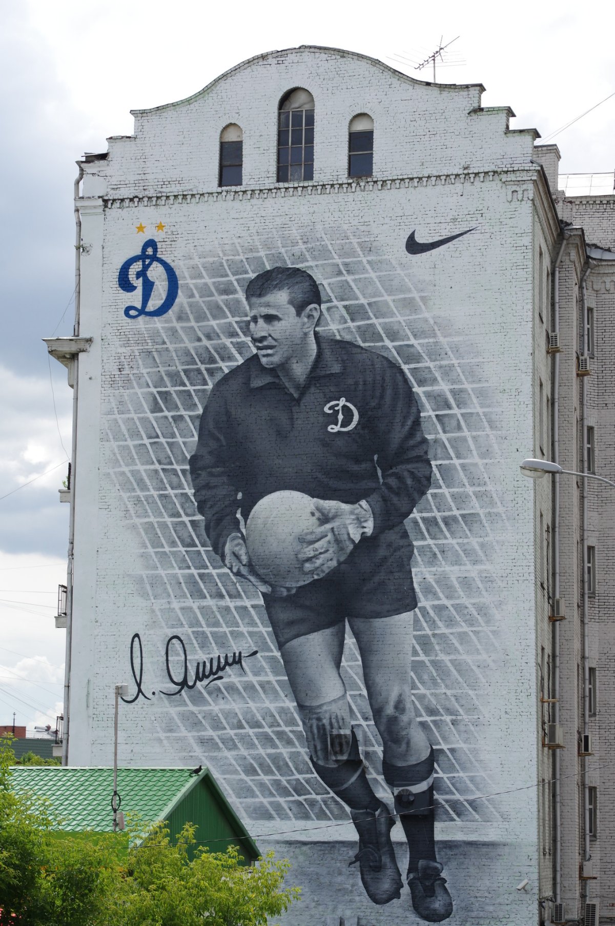 Лев Яшин 1966