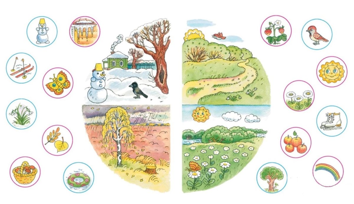 Зимние дидактические игры