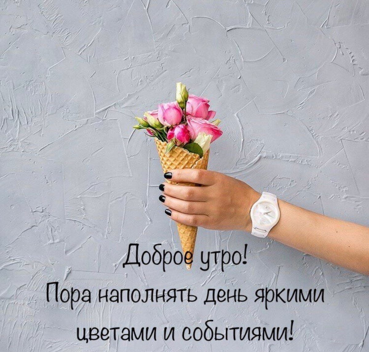 День психического здоровья