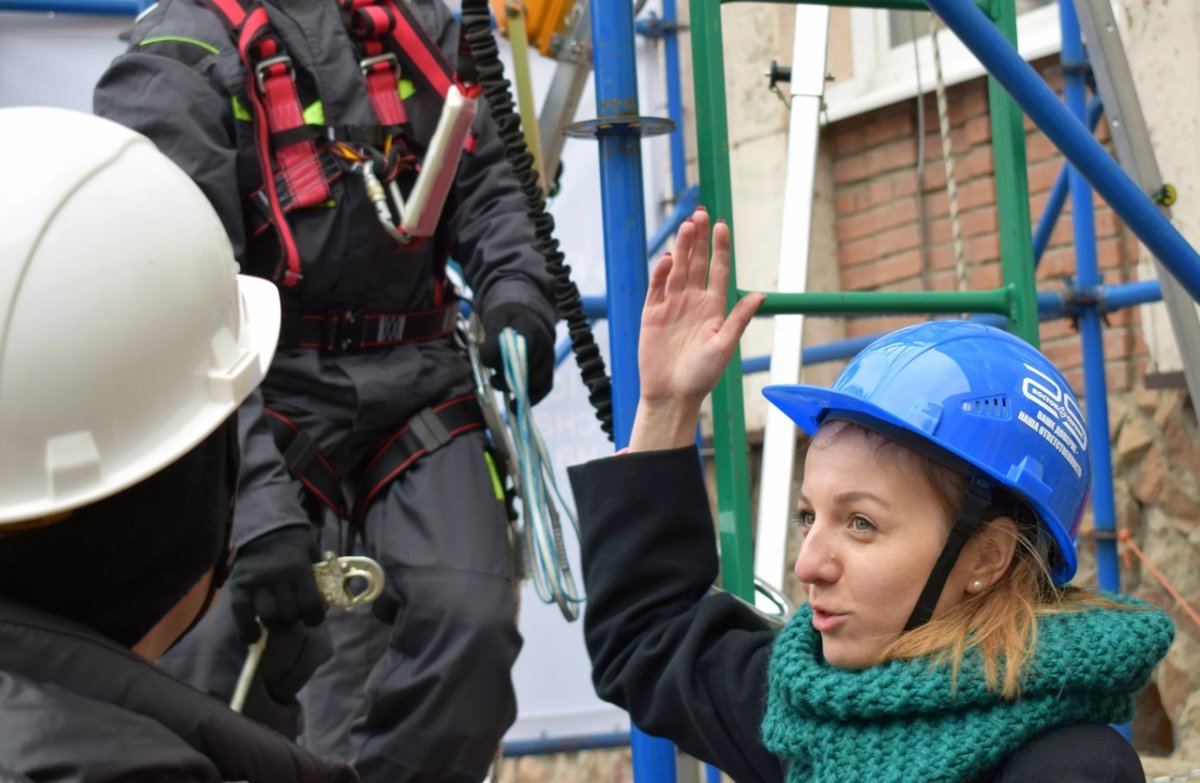 Охрана труда