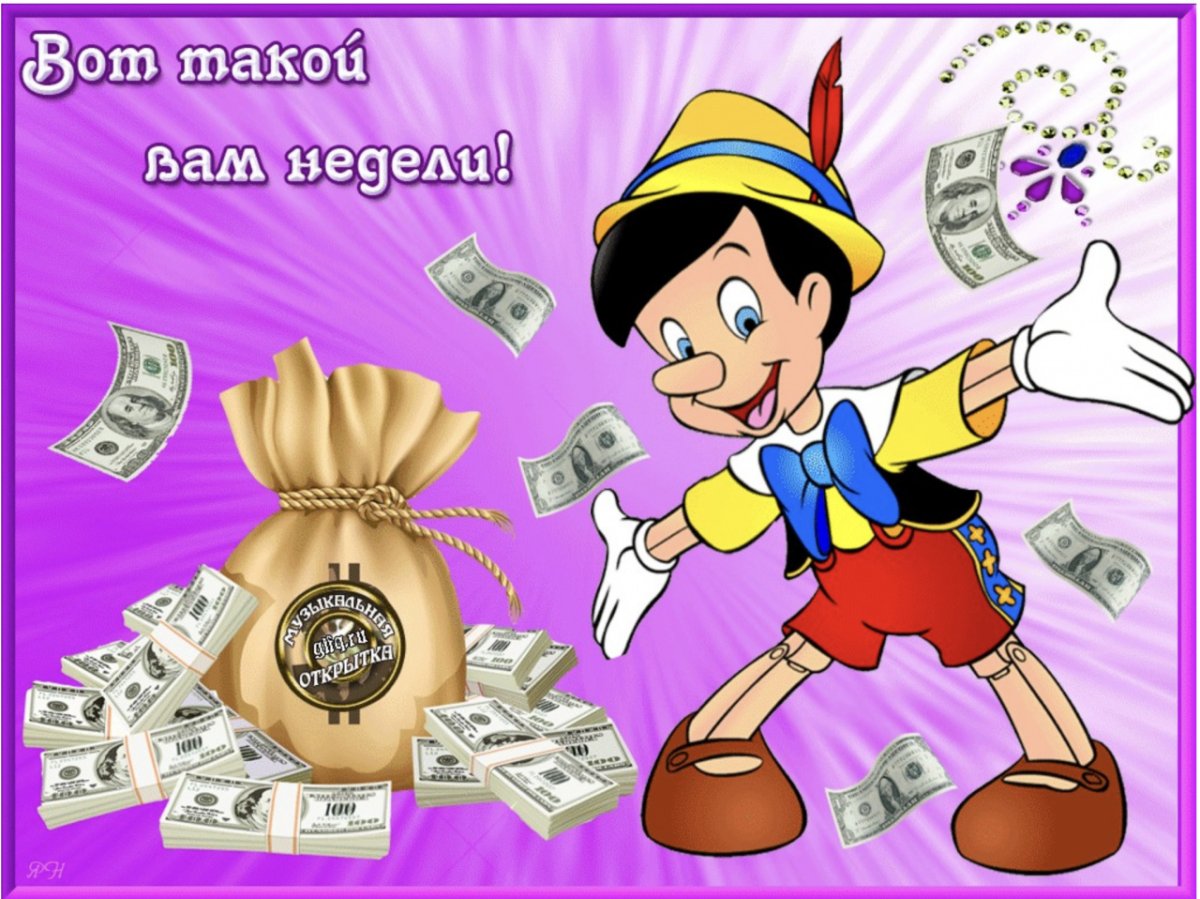 Пятница приколы