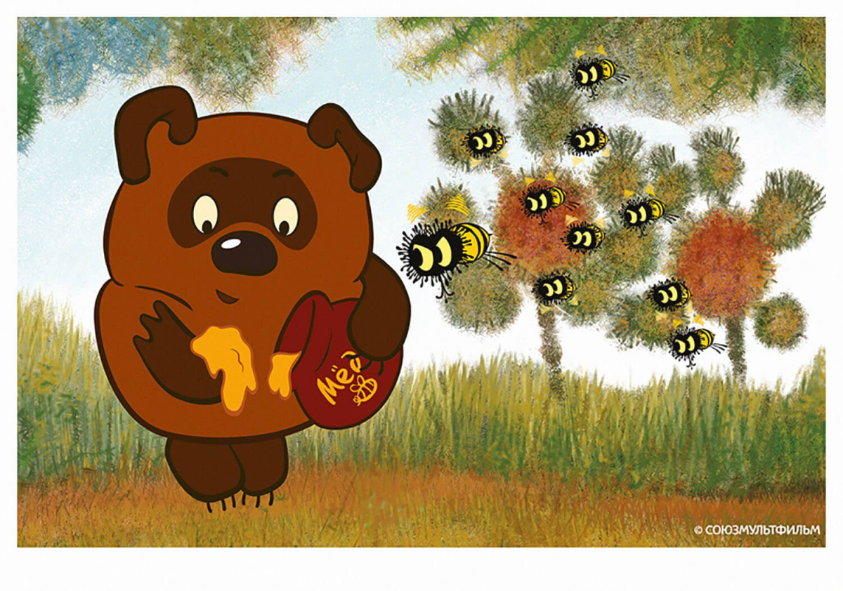 Винни пух Союзмультфильм 1969