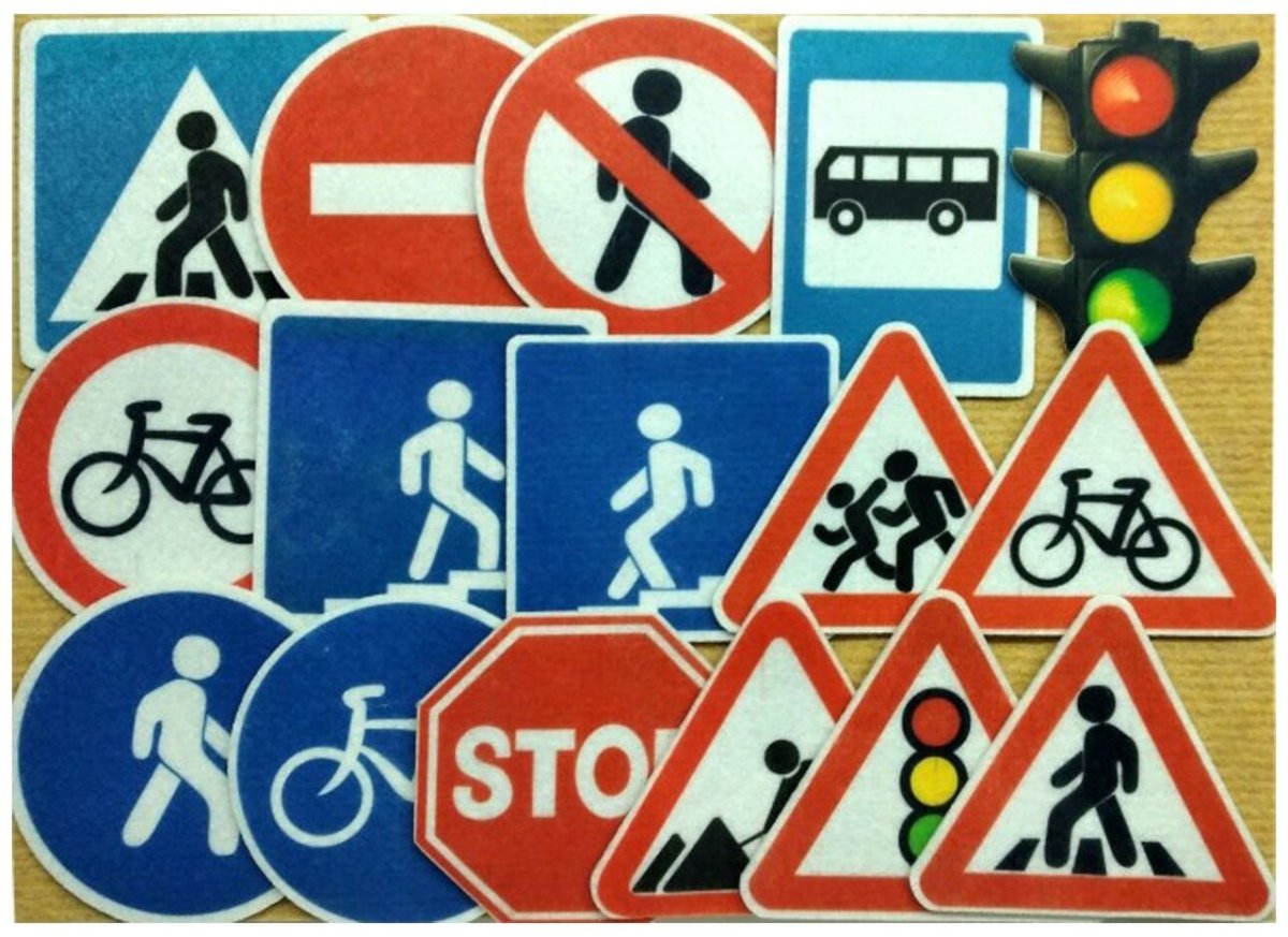 Игры с дорожными знаками для дошкольников