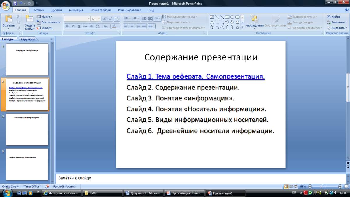 У кого сегодня день рождения