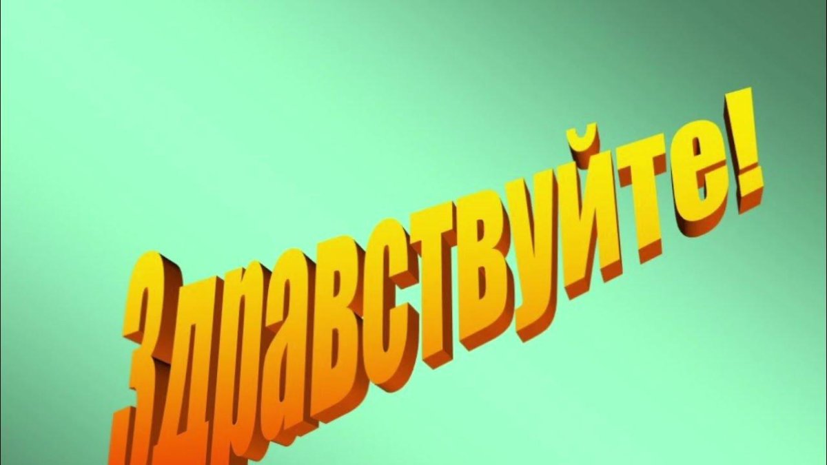 Шаблон для презентации кино