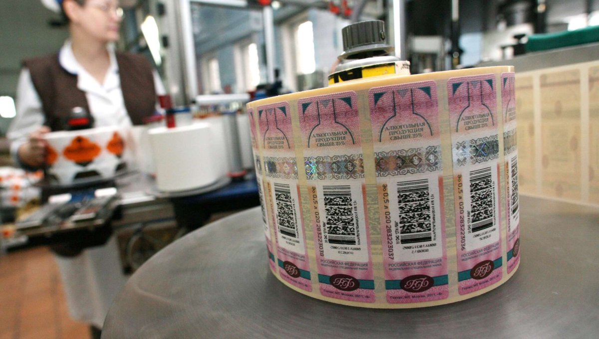 Акцизные марки на алкоголь 2021