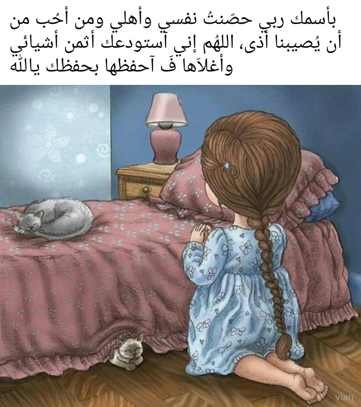 Проснулись с добрым утром