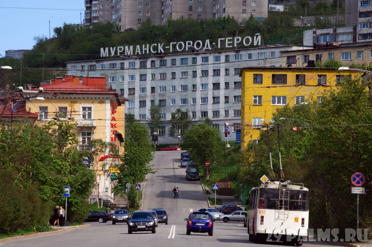 Мурманск город герой надпись