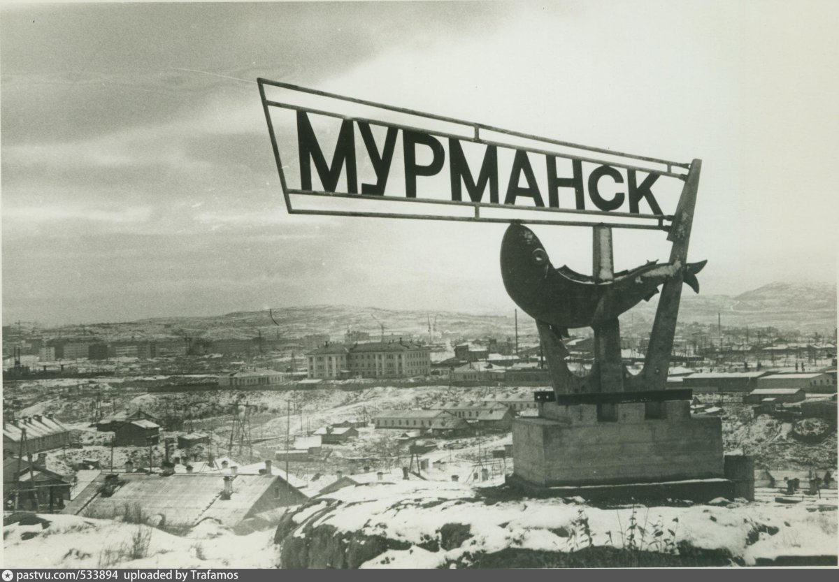 Мурманск надпись города