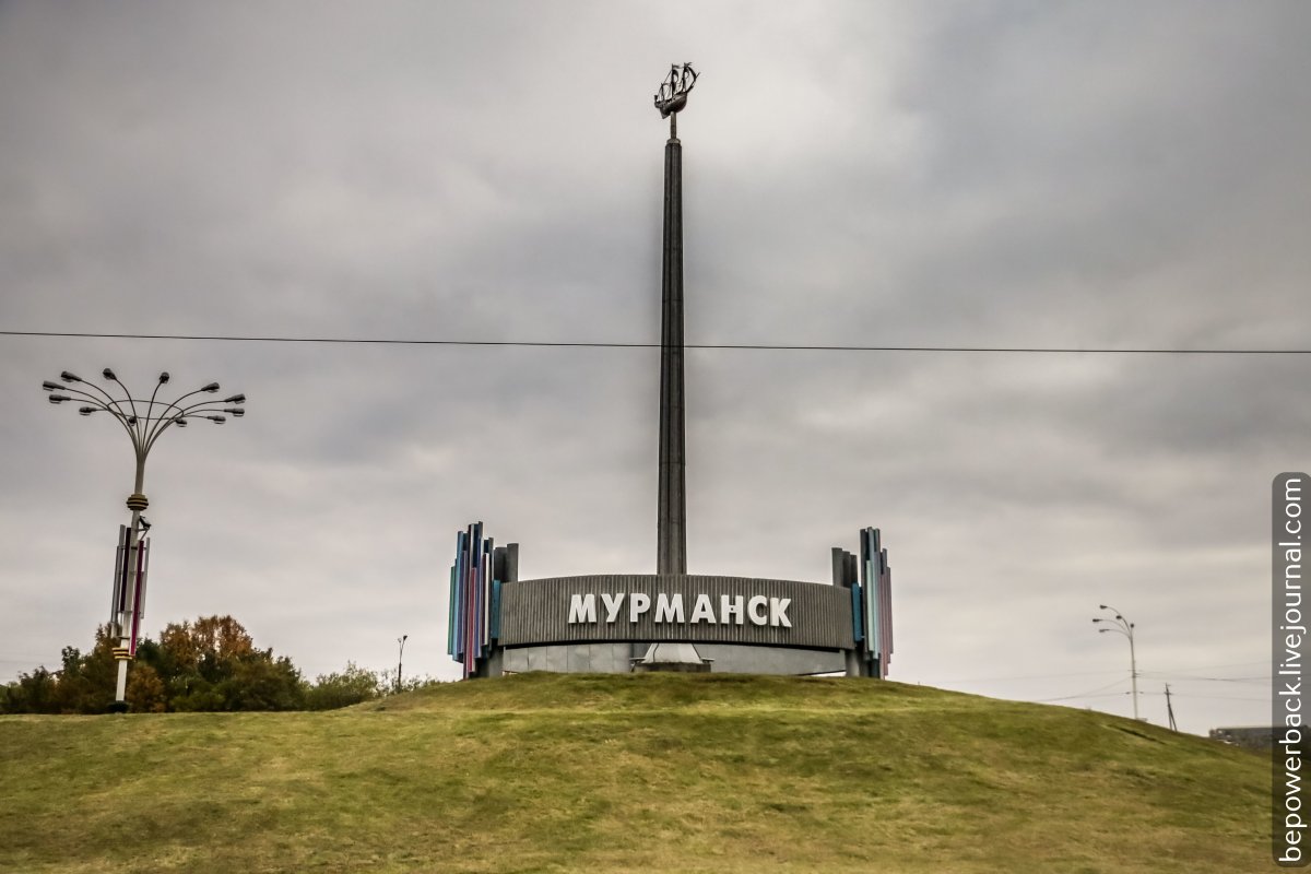 Город Мурманск название города