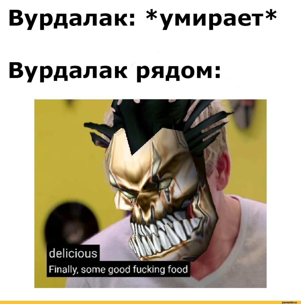 Гуль Warcraft 3