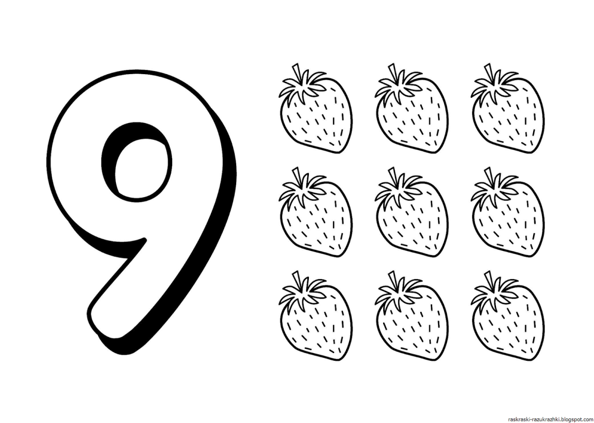 Цифры раскраска для детей