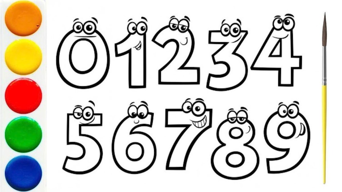 Раскраска цифры