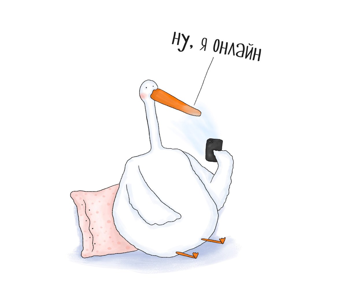 Гусь Лапчатый