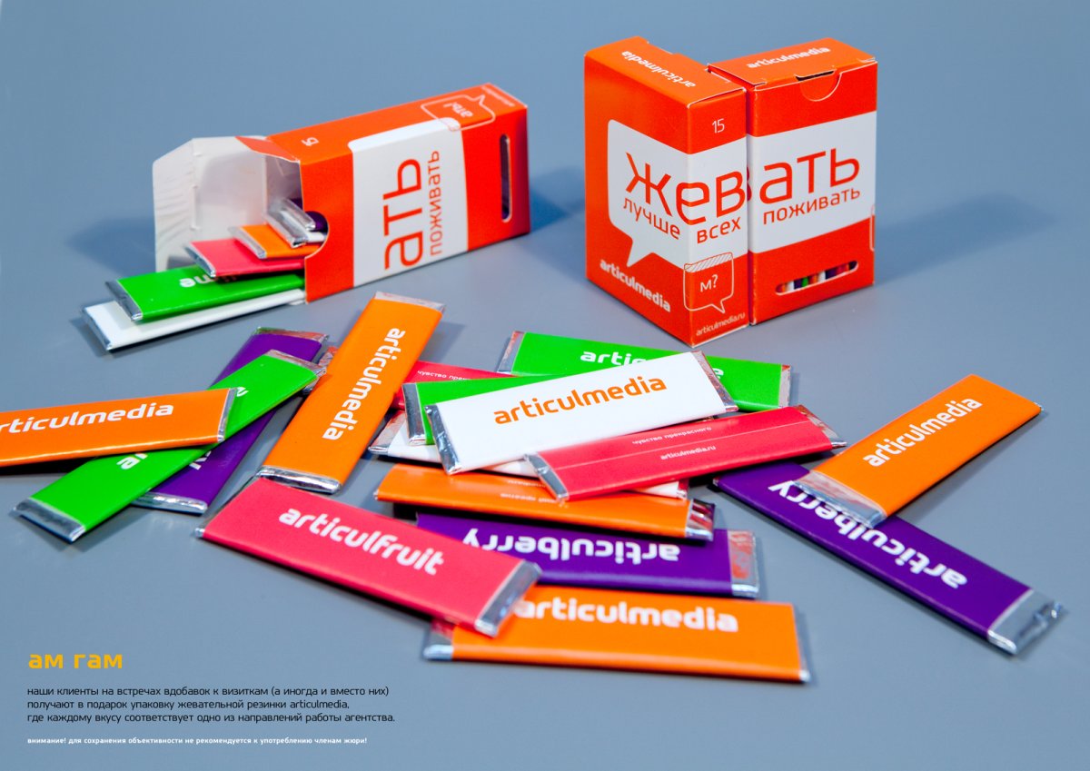 Жвачка из нефти