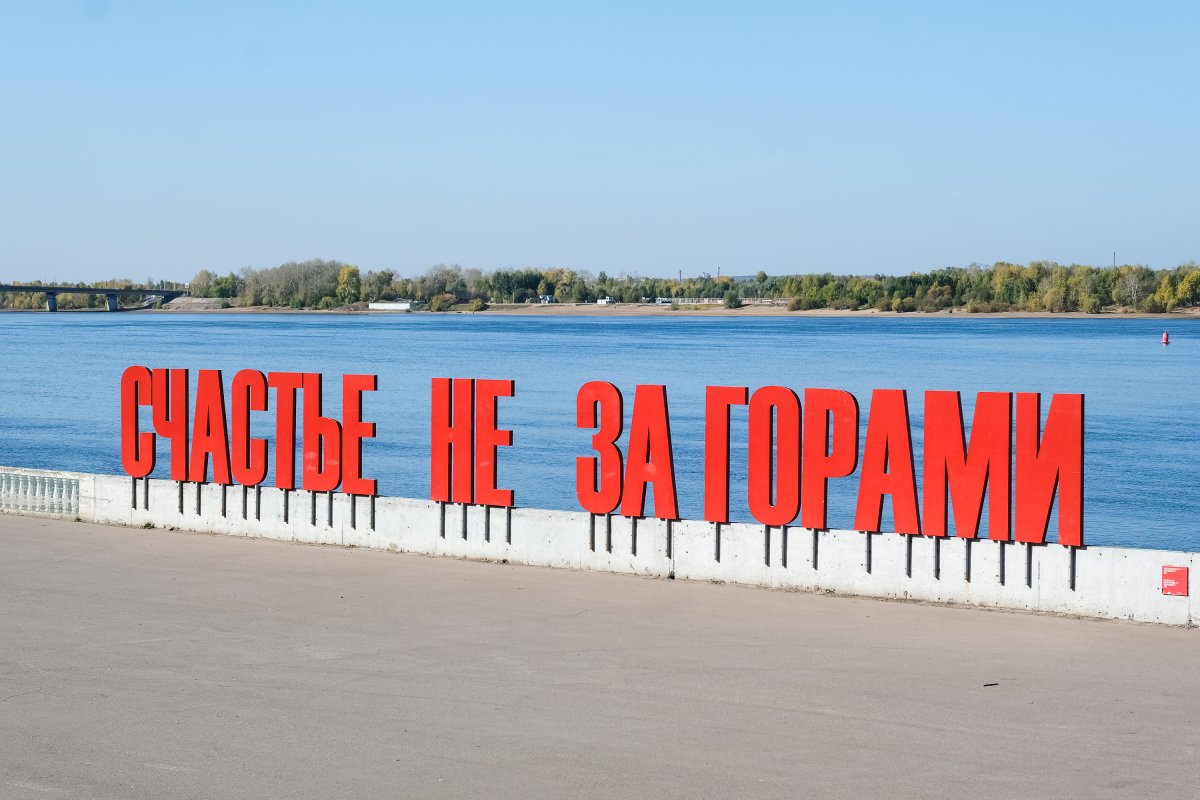 Счастье не за горами закат