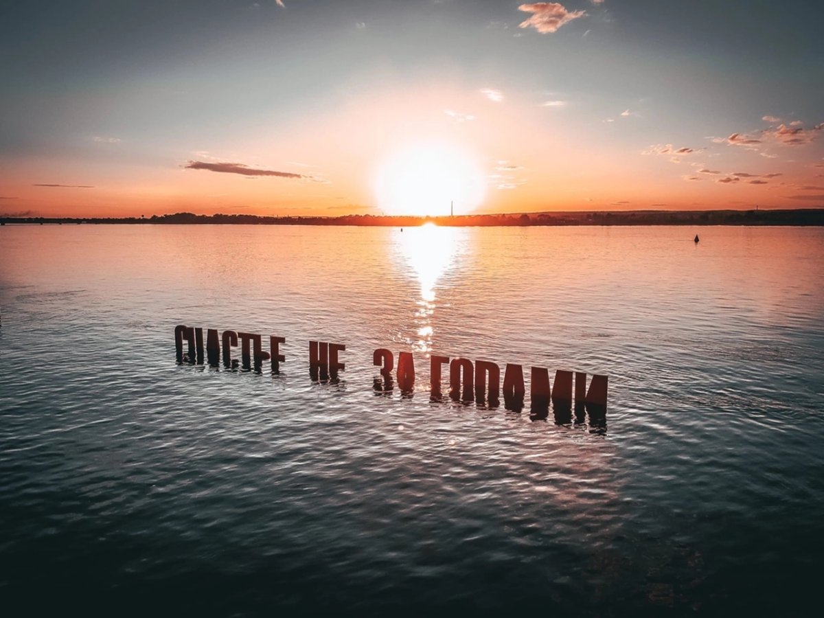 Пермский край счастье не за горами