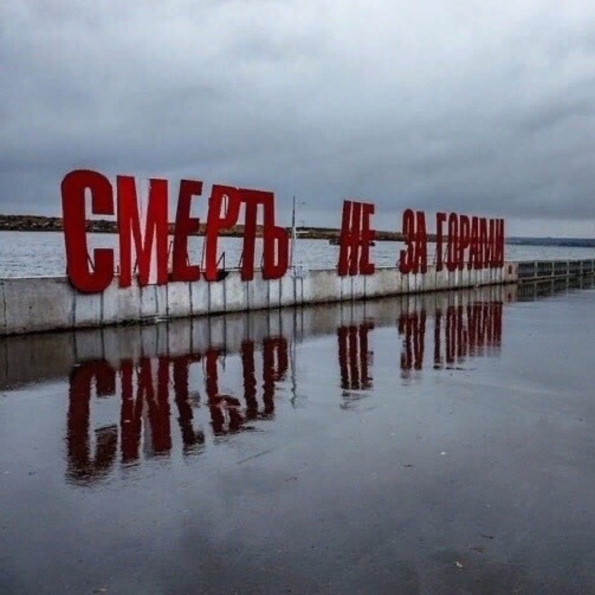 Река Кама в Перми счастье не за горами