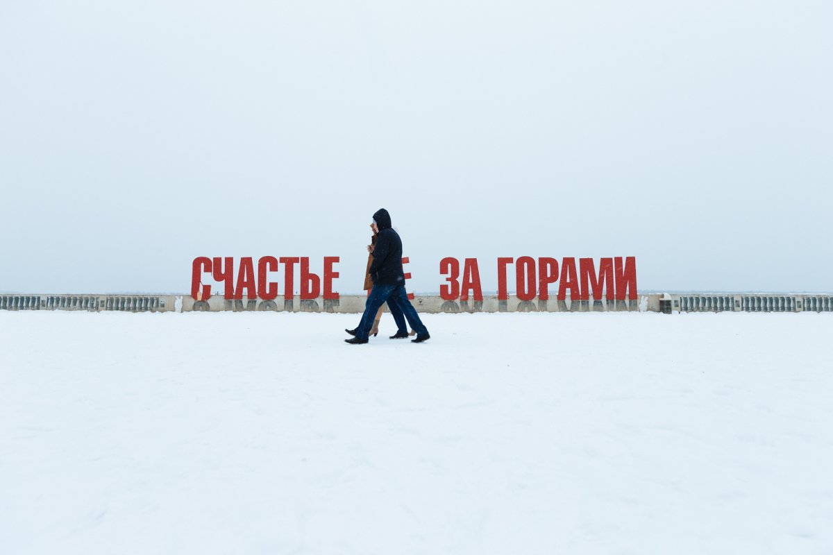 Пермь Эстетика