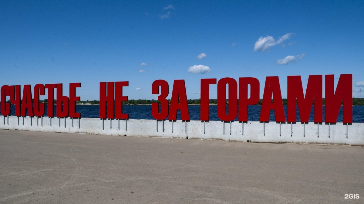 Счастье не за горами про Донбасс