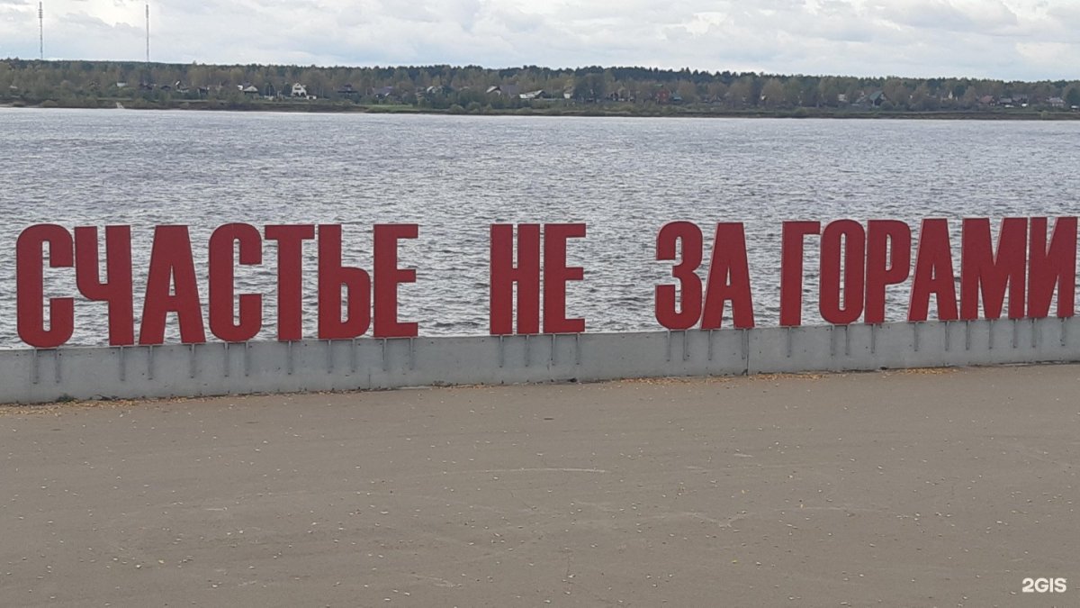 Счастье не за горами Full HD