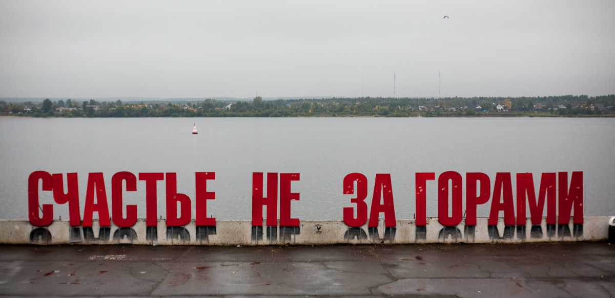 Будущее не за горами