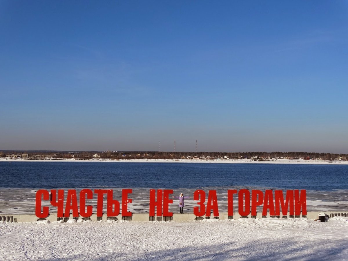 Счастье не за горами Караидель