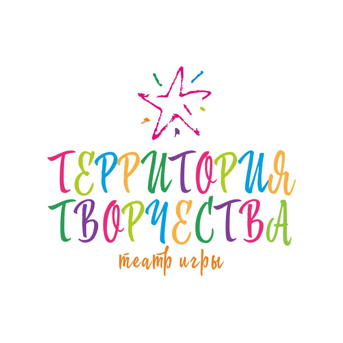 Территория творчества в детском