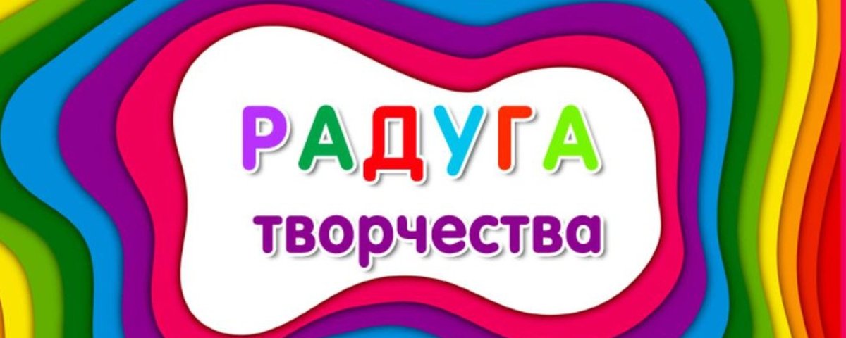 Уголок рисования