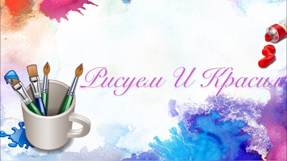 Творческая мастерская надпись