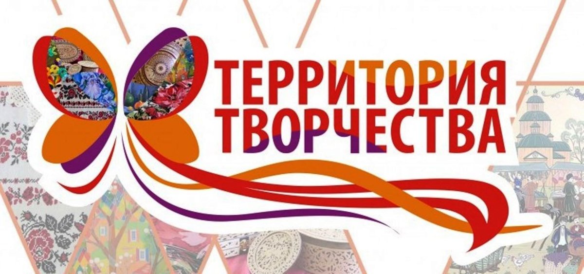 Территория детства