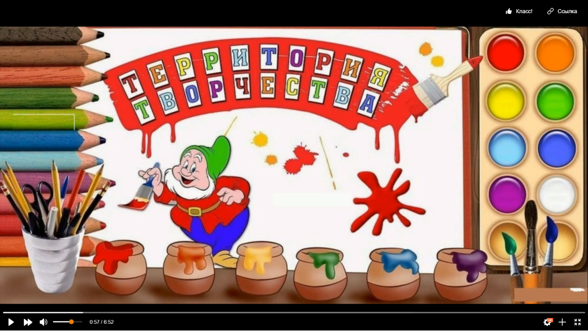 Территория творчества логотип