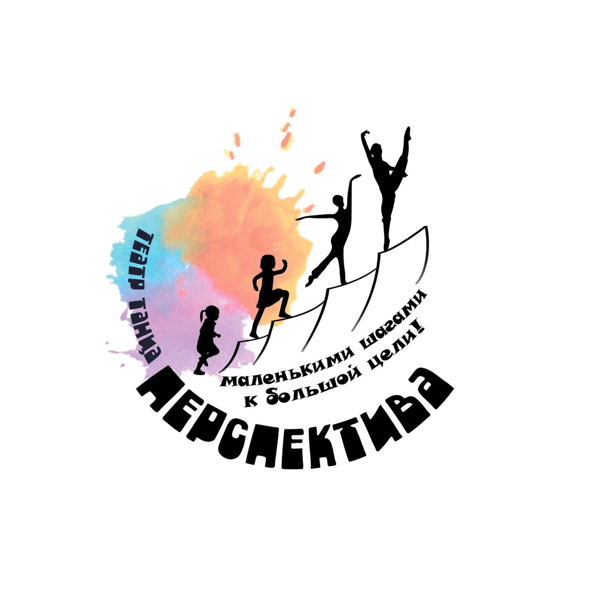 Детское творчество фон