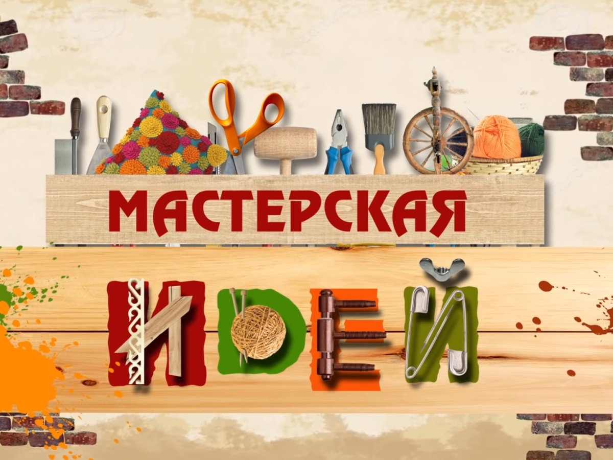 Креативное рукоделие эмблема