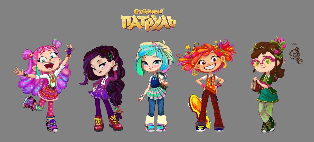 Сказочный патруль Варя и Снежка