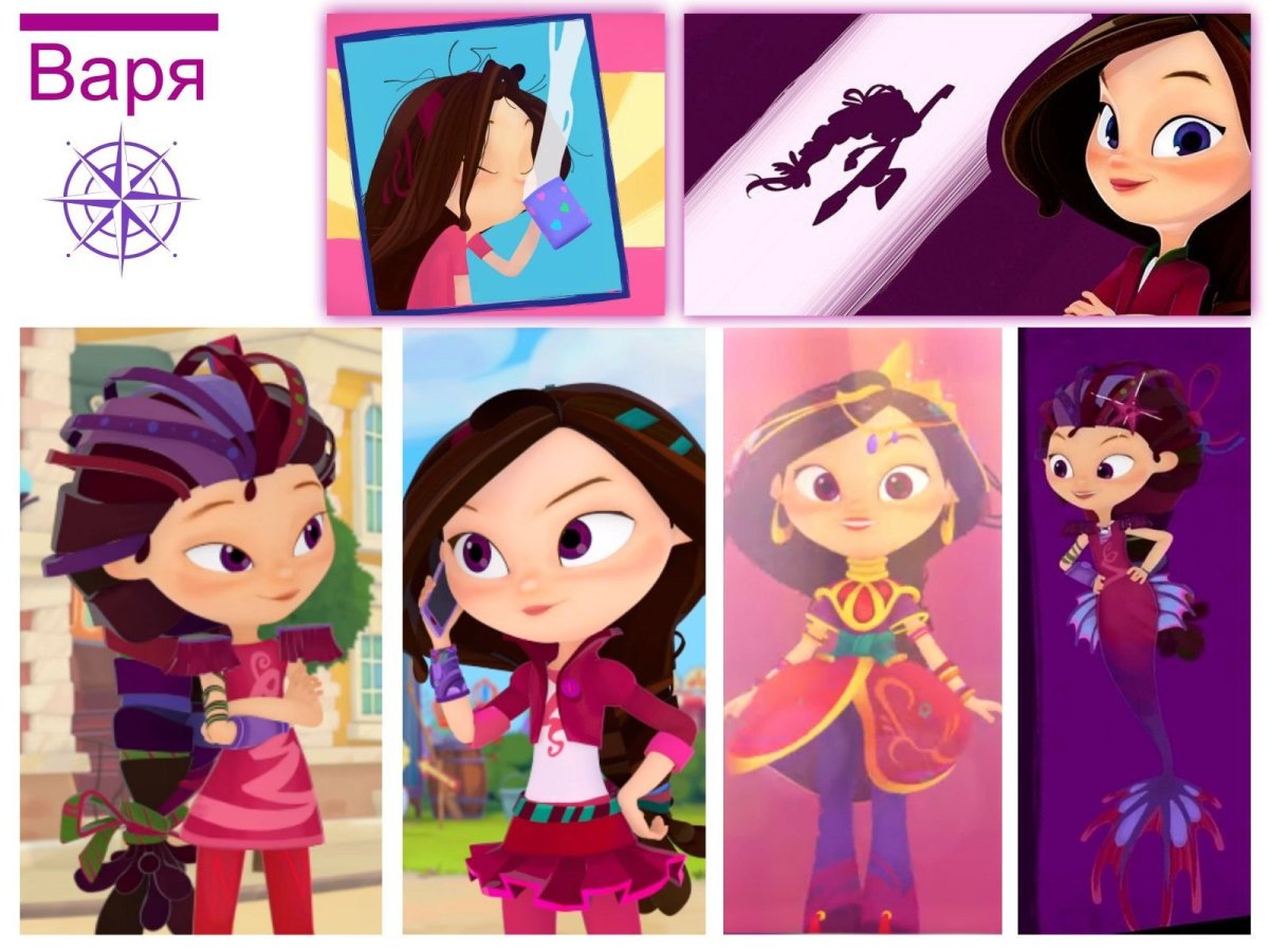 Сказочный патруль Селеста кукла