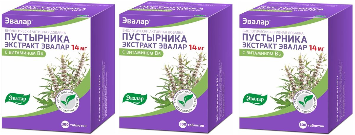 Пустырник сердечный Фармакогнозия